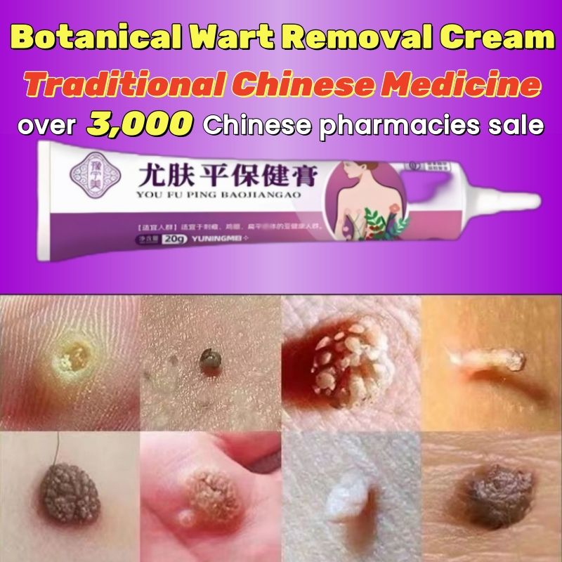 Wart Removal Cream, Ancient Chinese Medical Recipes,removal warts caused by HPV (Human Papilloma Virus) /filiform warts/flat warts/common warts/genital warts/corns/granules/spurs/skin bumps