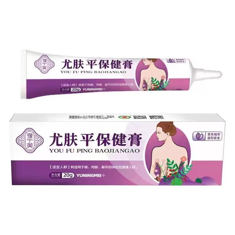 Wart Removal Cream, Ancient Chinese Medical Recipes,removal warts caused by HPV (Human Papilloma Virus) /filiform warts/flat warts/common warts/genital warts/corns/granules/spurs/skin bumps