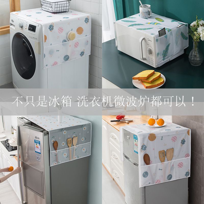 2-in-1 Multi-functional Refrigerator Storage Bag Cover Cloth Protects Refrigerator From Scratches Protects From Grease Dust Organizes Cookware Stores Kitchen Tools washing machine Hanging Bag