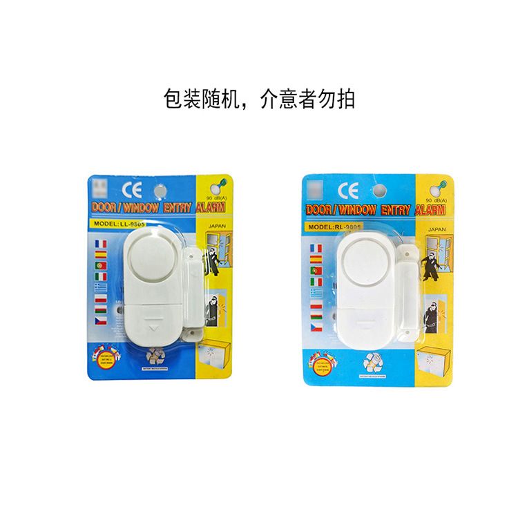 Horn Door Window Wireless Burglar Alarm With Magnetic Sensor Home Safety Device Mini Horns & Sirens Home Anti-theft Device Home Burglary Horn Door Window Burglar Alarm Burglary Sensor