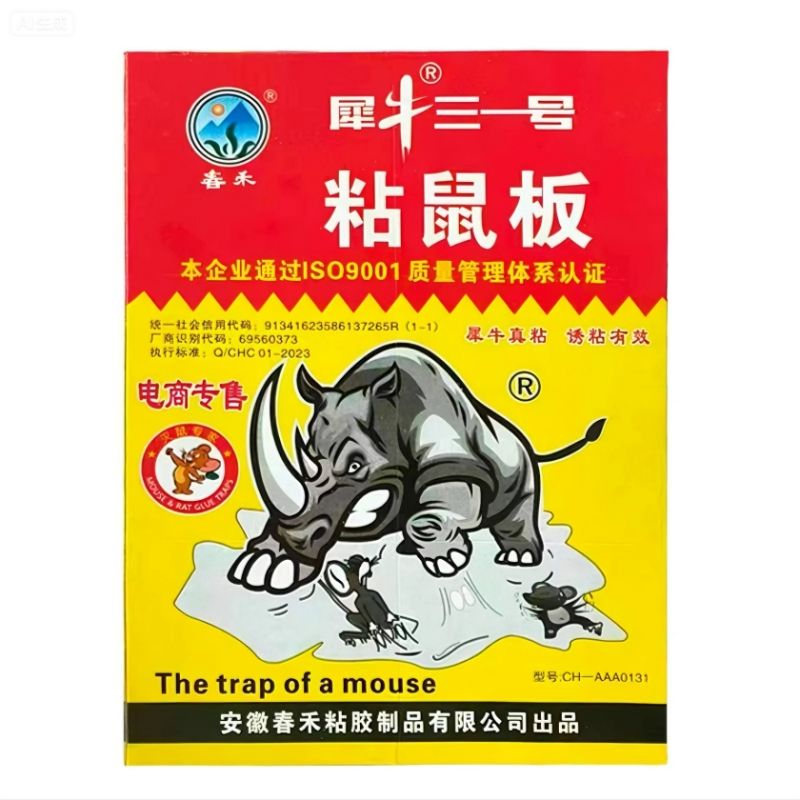 5pcs Sticky Pad for Rat Glue Trap for Mice Mouse Glue Board No-Scape Trap Strong Glue Mouse Traps Extra Sticky Board Rodent Catcher Kitchen Warehouse Mouse Glue Board Deratization Rat Destruction