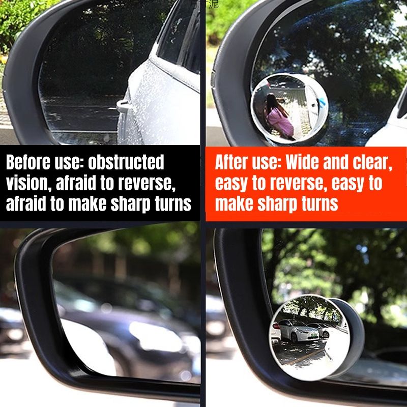 2pcs Car rearview mirror small round mirror borderless high-definition auxiliary wide-angle mirror convex 360 ° adjustable reversing mirror
