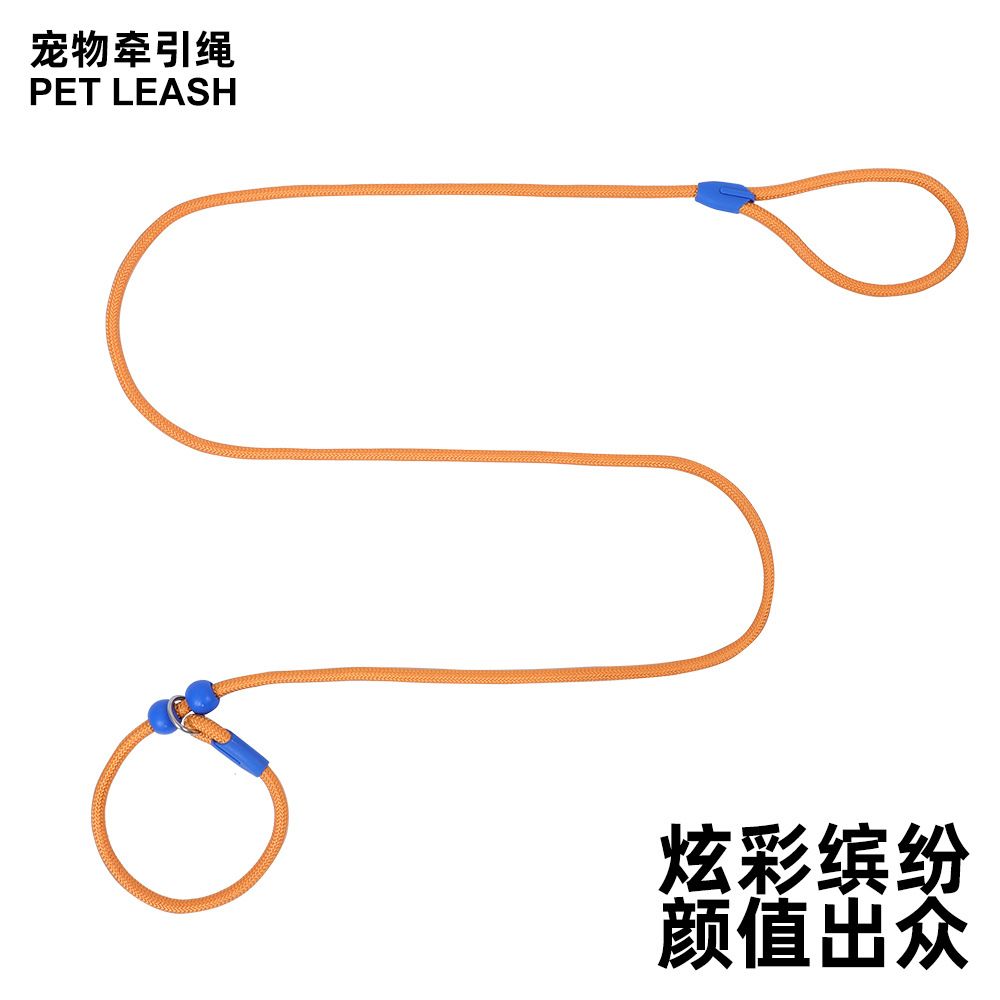 Competition-level p-leash, dog leash, small puppy, explosion-proof rush walking dog leash, medium and large dog training, dog leash, small dog p-chain