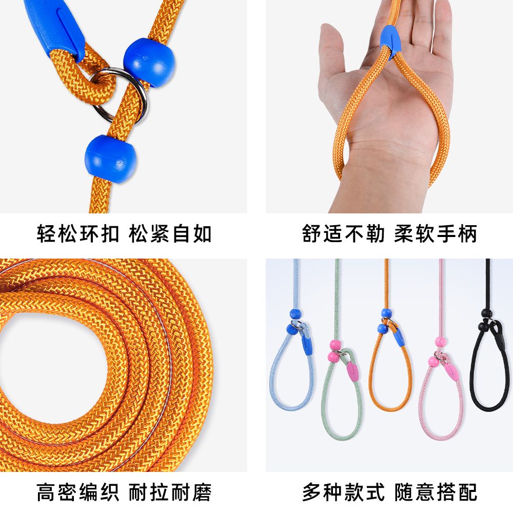 Competition-level p-leash, dog leash, small puppy, explosion-proof rush walking dog leash, medium and large dog training, dog leash, small dog p-chain