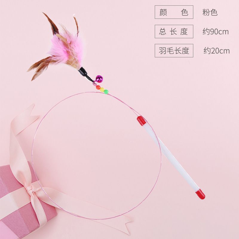 Cat toy fishing rod, long pole, interactive cat toy, feather bell, steel wire cat toy, spot wholesale