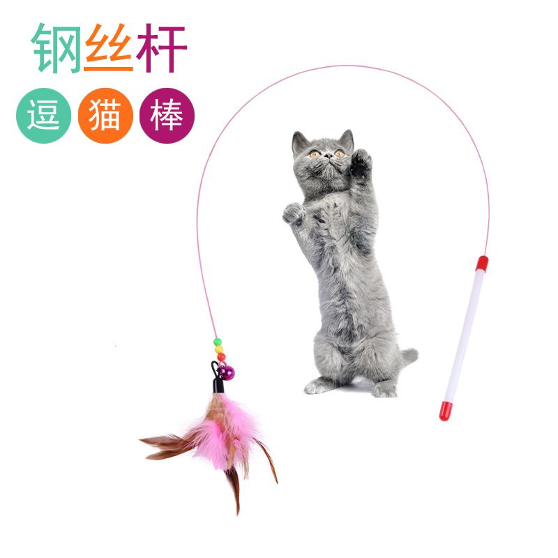 Cat toy fishing rod, long pole, interactive cat toy, feather bell, steel wire cat toy, spot wholesale