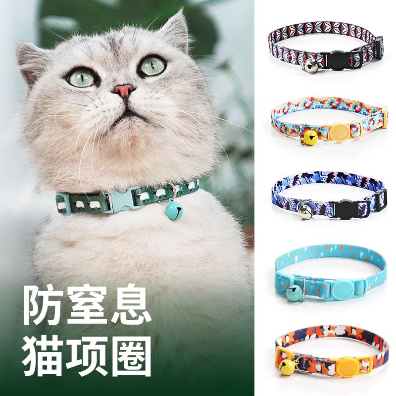 Cat collar, cat weaving necklace, collar bell, anti suffocation, comfortable and safe buckle, wholesale of pet decoration products