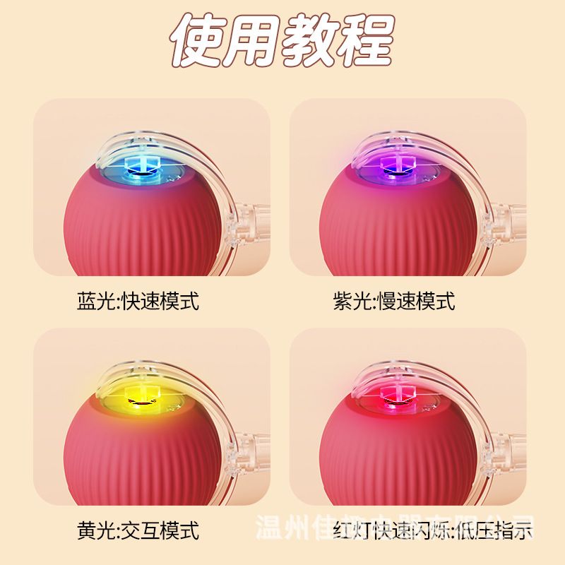 Interactive Striped Rolling Ball Cat Toy Bite resistant automatic cat teasing ball, cat toy ball, self fun and stress relieving tool with rope, pet supplies, jumping ball