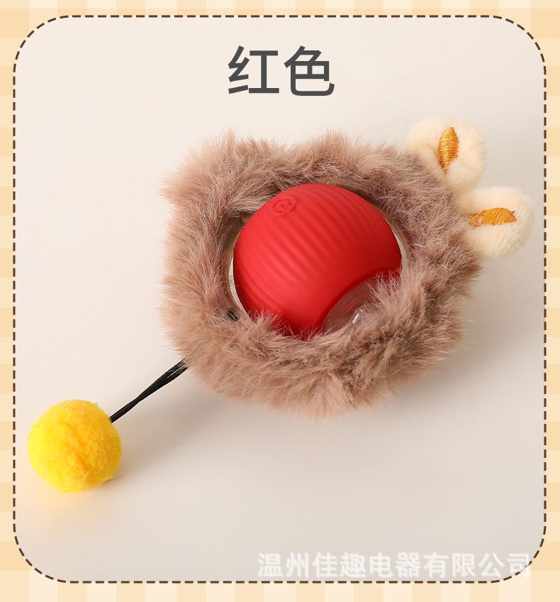 Interactive Striped Rolling Ball Cat Toy Bite resistant automatic cat teasing ball, cat toy ball, self fun and stress relieving tool with rope, pet supplies, jumping ball