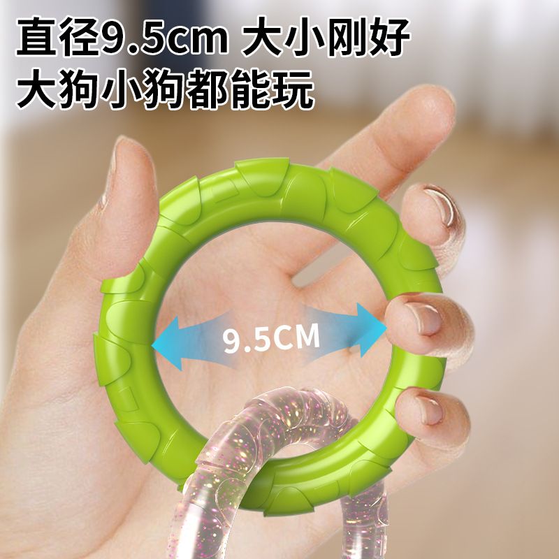Dog toys, pet bite resistant, teeth cleaning, teeth grinding, stuffiness relieving, tension ring, teddy bear, golden retriever, small dog training, interactive supplies