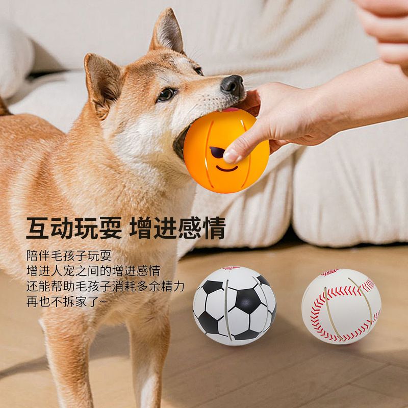 Transform into a toy ball that can resist biting and relieve boredom, interact with dogs, stretch and glow, pet supplies, cat toys