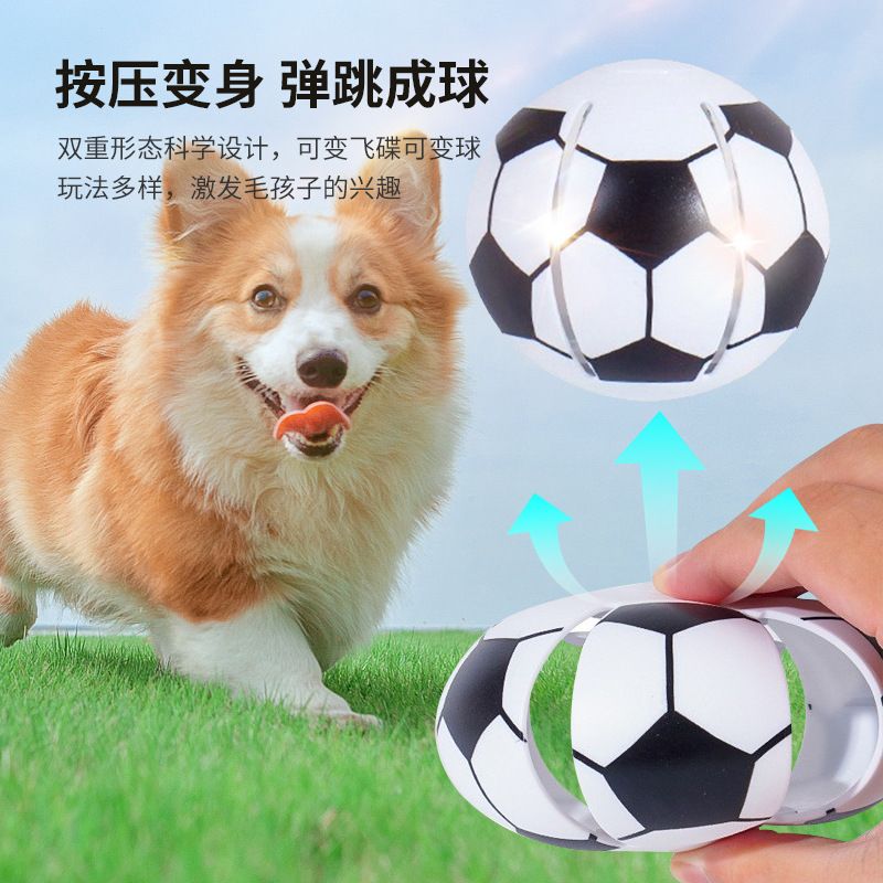 Transform into a toy ball that can resist biting and relieve boredom, interact with dogs, stretch and glow, pet supplies, cat toys