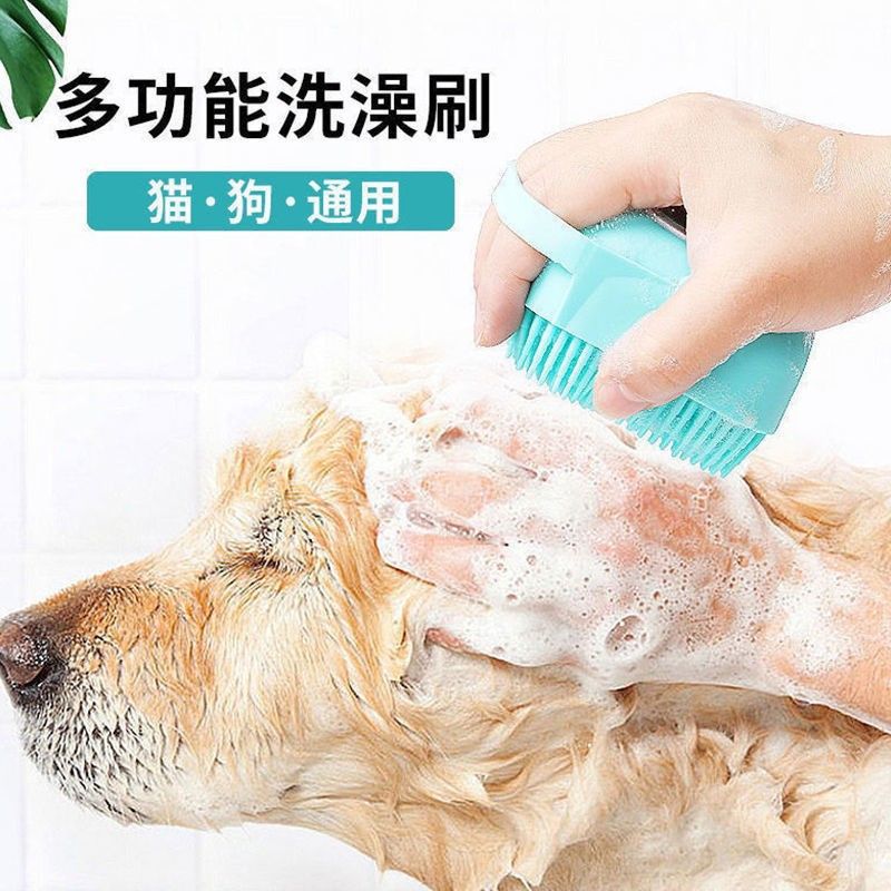 Pet bath brushes, dog massage brushes, pet massage gloves, cat grooming brushes, pet supplies, bath tools