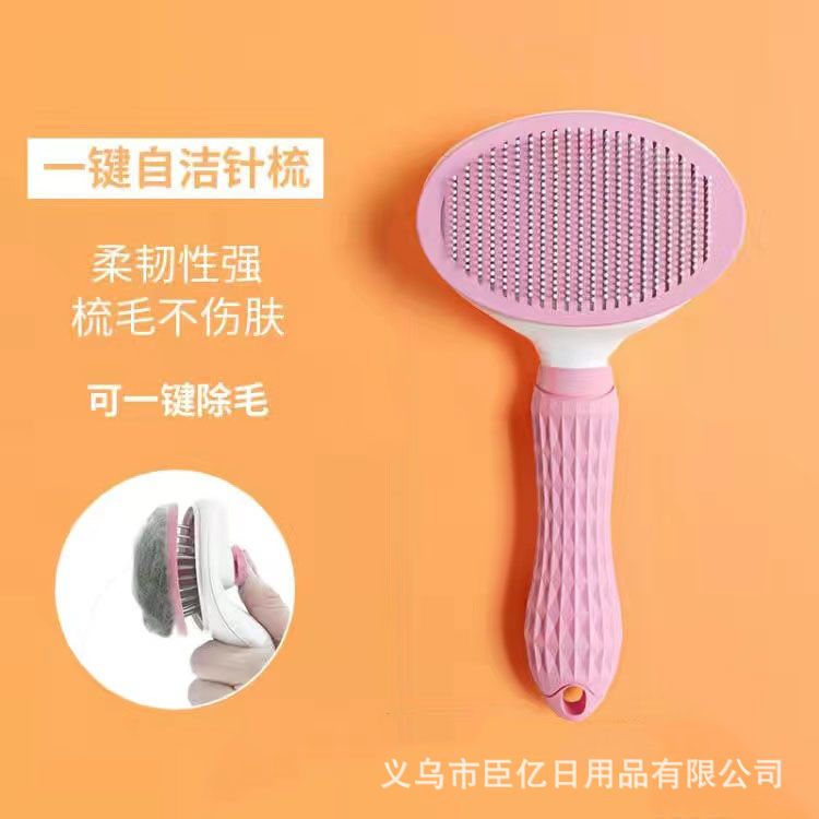 Cat grooming special comb, long haired cat hair removal, floating hair needle comb, pet dog grooming brush, cleaning tool, pet supplies