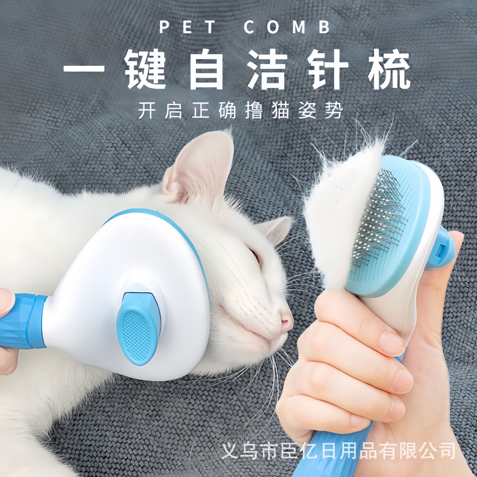 Cat grooming special comb, long haired cat hair removal, floating hair needle comb, pet dog grooming brush, cleaning tool, pet supplies