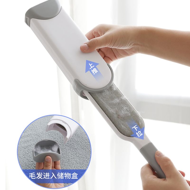 Clothes sticky shaver, household clothes dehairing brushes, tweed brushes, bed sweepers, dust brushes, electrostatic brushes, scrapers, pet hair removers