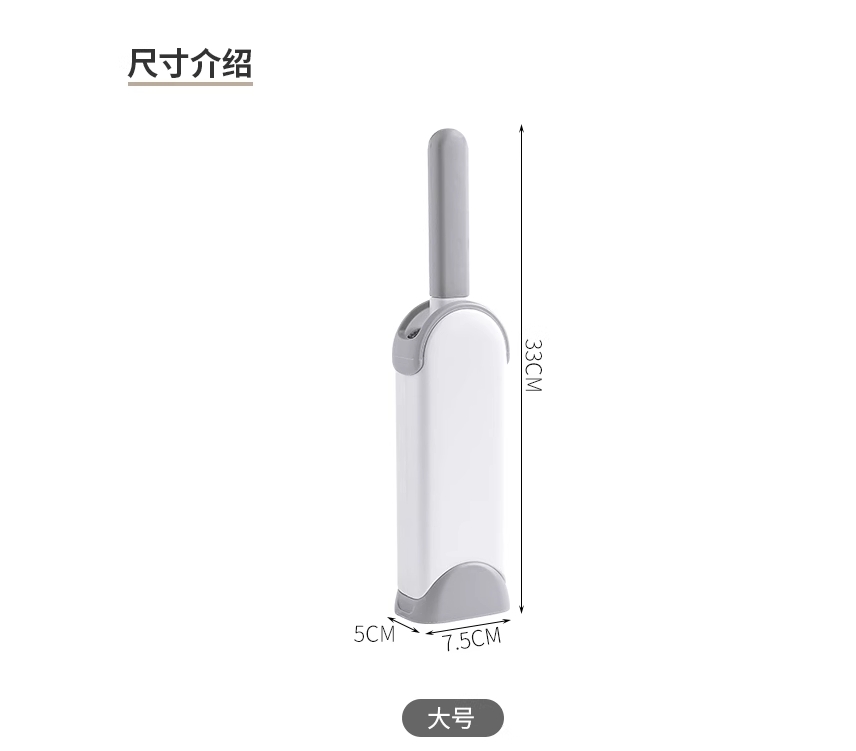 Clothes sticky shaver, household clothes dehairing brushes, tweed brushes, bed sweepers, dust brushes, electrostatic brushes, scrapers, pet hair removers