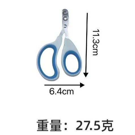 Special nail clippers for cats and dogs, round hole nail clippers, stainless steel pet small blind scissors, cat nail clippers, pet supplies