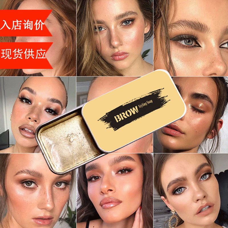Colorless Wild Eyebrow Styling Soap Waterproof Long Lasting Brow Setting Paste 10g Wholesale Makeup Brow Shaping Soap