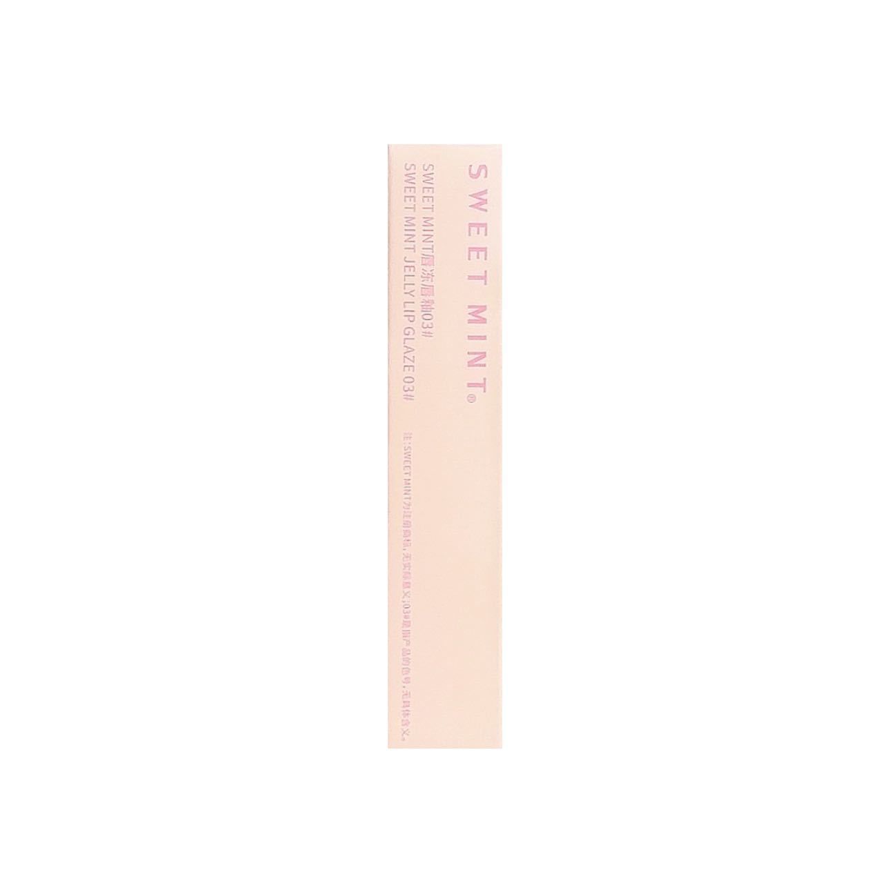 Lip jelly, lip gloss, moisturize, moisturize, brighten lips, easy to color, non-stick glass mirror feel
