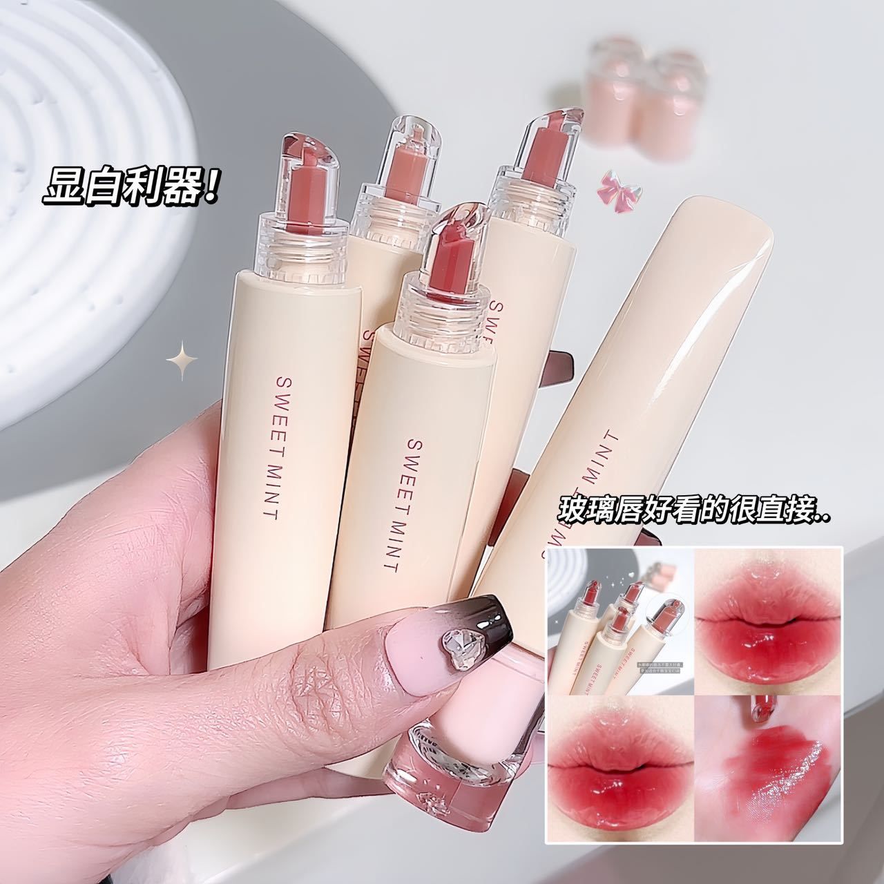Lip jelly, lip gloss, moisturize, moisturize, brighten lips, easy to color, non-stick glass mirror feel