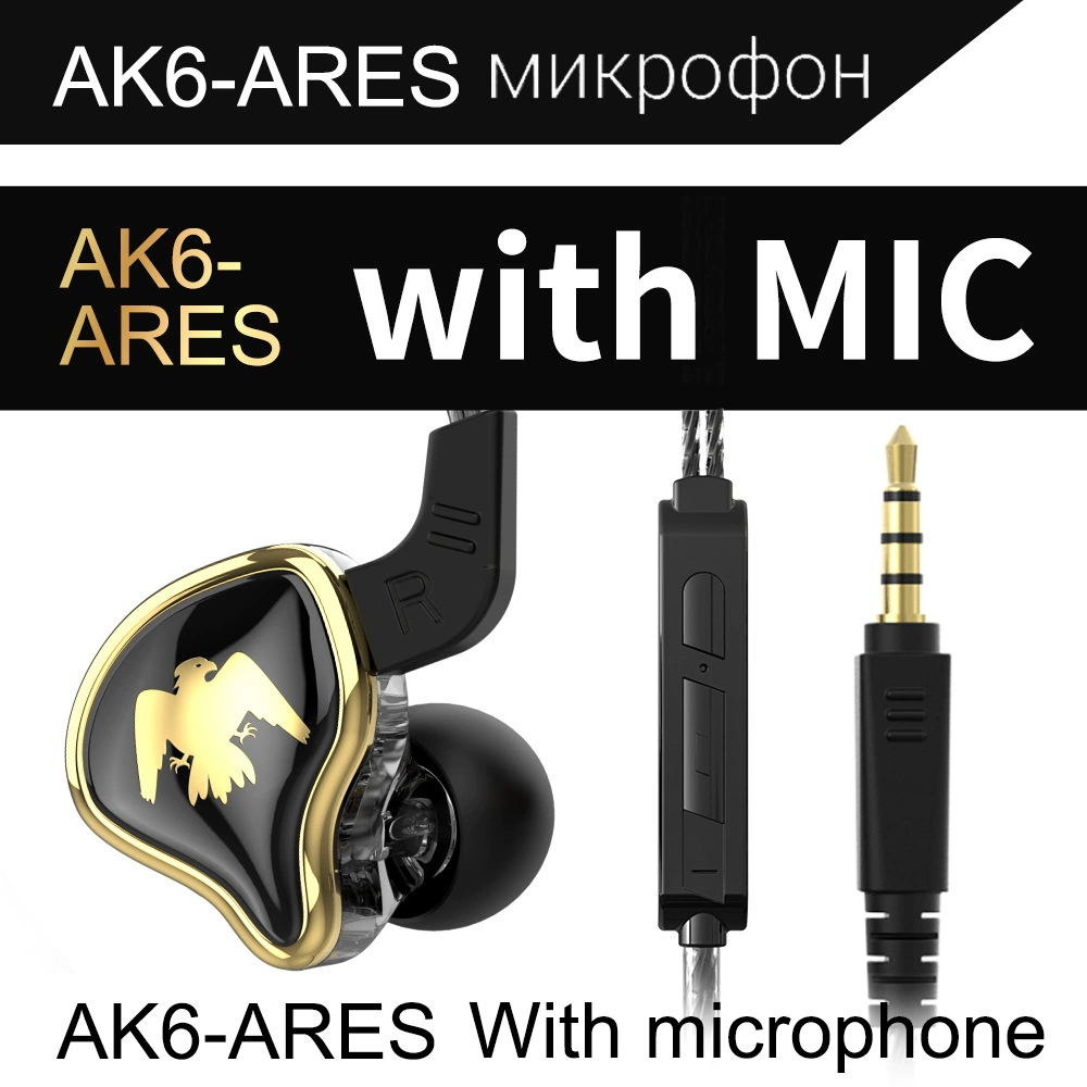 QKZ AK6 Ares Monitor Grade in-ear Dynamic Headphones Wired Earphones Noise Canceling Wire Control Headset For Computer Gaming Headphone 3.5MM Audio Earphones With Microphone