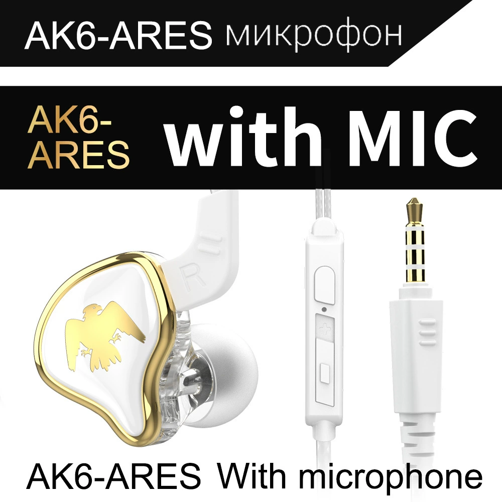 QKZ AK6 Ares Monitor Grade in-ear Dynamic Headphones Wired Earphones Noise Canceling Wire Control Headset For Computer Gaming Headphone 3.5MM Audio Earphones With Microphone