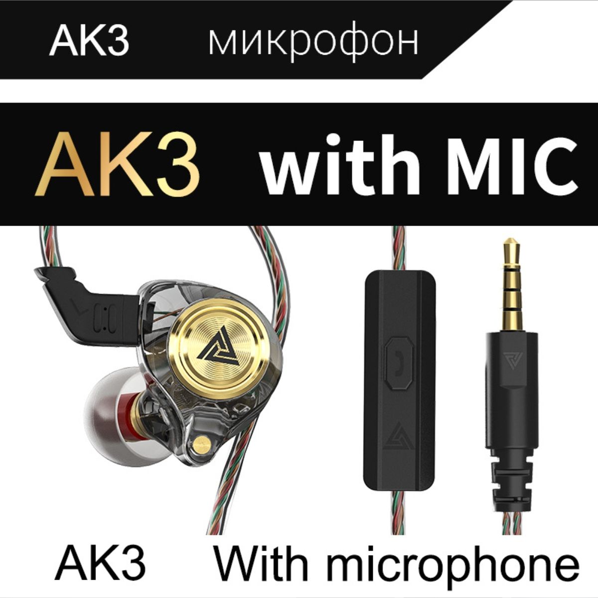 QKZ AK3 FiLe Wired Earphone with Microphone HiFi Music Monitor In Ear Bass Hifi Sound Headphones Noise Cancelling Headset For Sport Gaming Earbuds Original QKZ Headphones