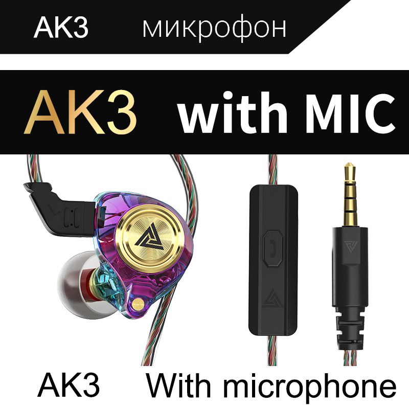 QKZ AK3 FiLe Wired Earphone with Microphone HiFi Music Monitor In Ear Bass Hifi Sound Headphones Noise Cancelling Headset For Sport Gaming Earbuds Original QKZ Headphones