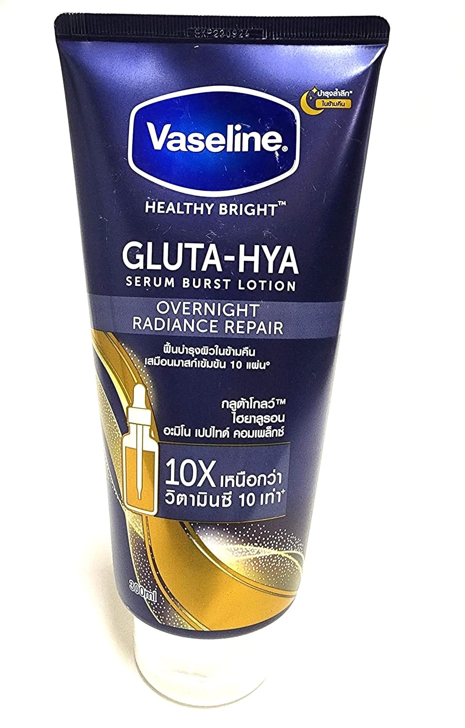 Vaseline Gluta-Hya Overnight Radiance Repair – Brightening Body Lotion for Deep Hydration & Glowing Skin