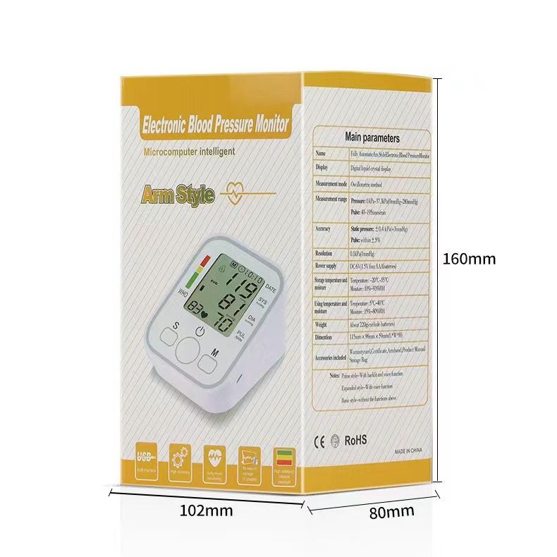 Medical grade blood pressure monitor fully automatic upper arm neutral electric intelligent blood pressure measuring instrument export blood pressure monitor