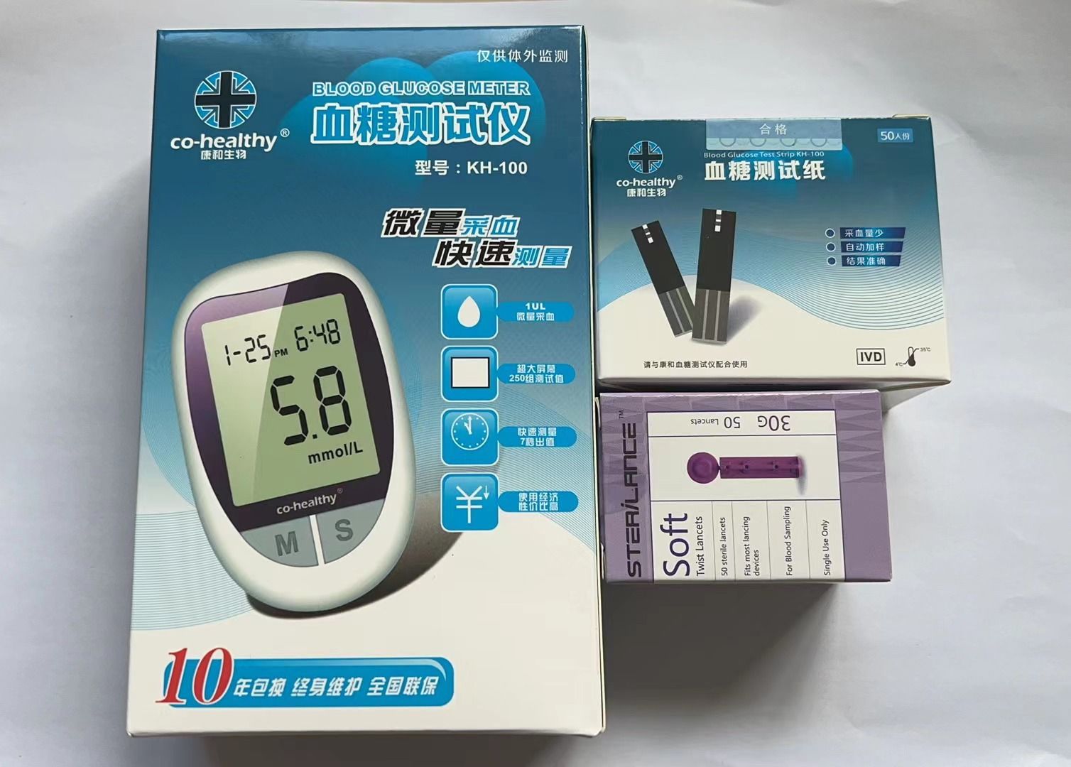 Home blood glucose meter English version blood glucose meter medical grade accurate cross-border blood glucose tester test strips needle
