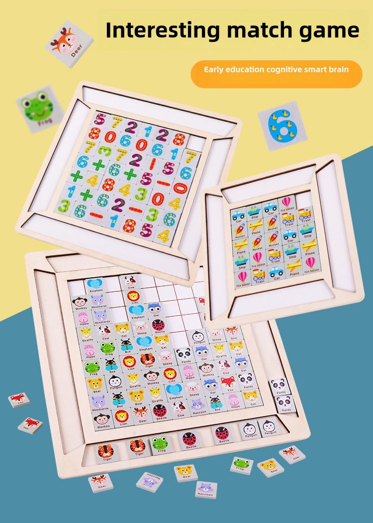 Children's continuous watching, matching, collision games, kindergarten logical thinking training, early education, puzzle solving, entertainment, wooden toys