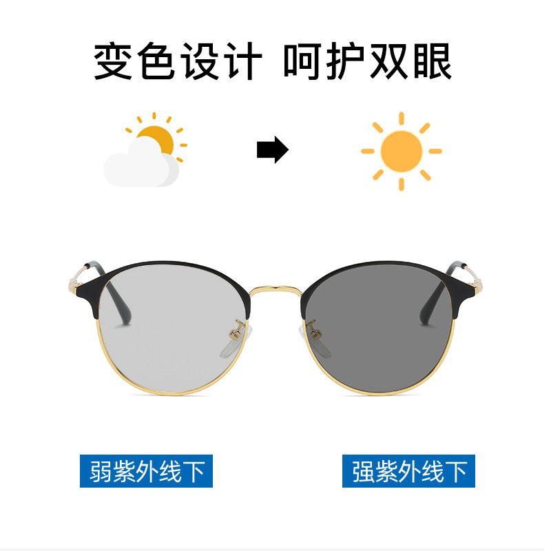 Women Accessories > Sunglasses & Eyewear Accessories > Sunglasses  Color-changing Anti-blue Light Glasses Men's Retro Metal Glasses Frame Round Glasses Frame Women's Color-changing Glasses