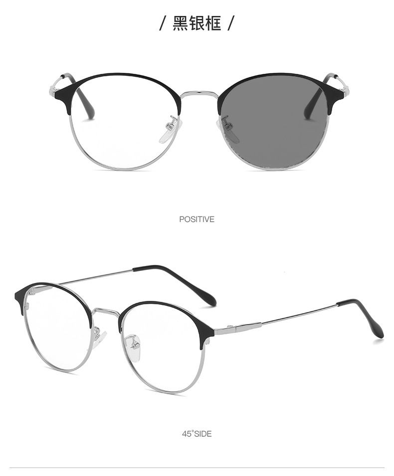 Women Accessories > Sunglasses & Eyewear Accessories > Sunglasses  Color-changing Anti-blue Light Glasses Men's Retro Metal Glasses Frame Round Glasses Frame Women's Color-changing Glasses