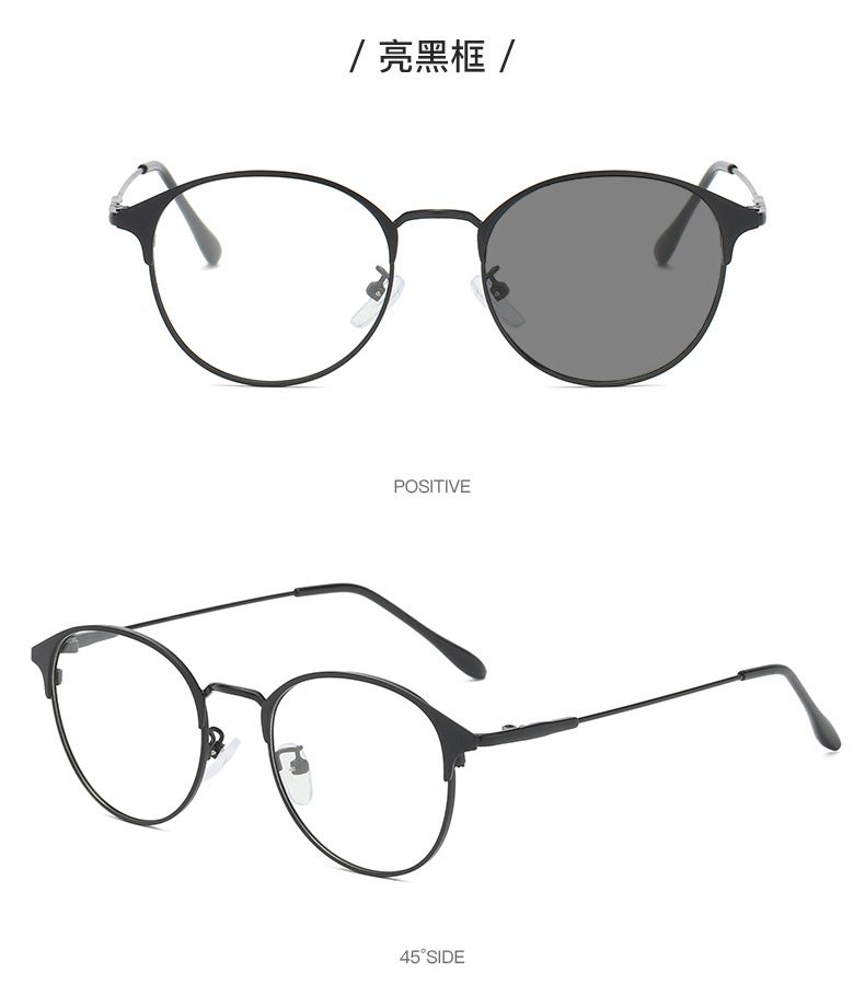 Women Accessories > Sunglasses & Eyewear Accessories > Sunglasses  Color-changing Anti-blue Light Glasses Men's Retro Metal Glasses Frame Round Glasses Frame Women's Color-changing Glasses
