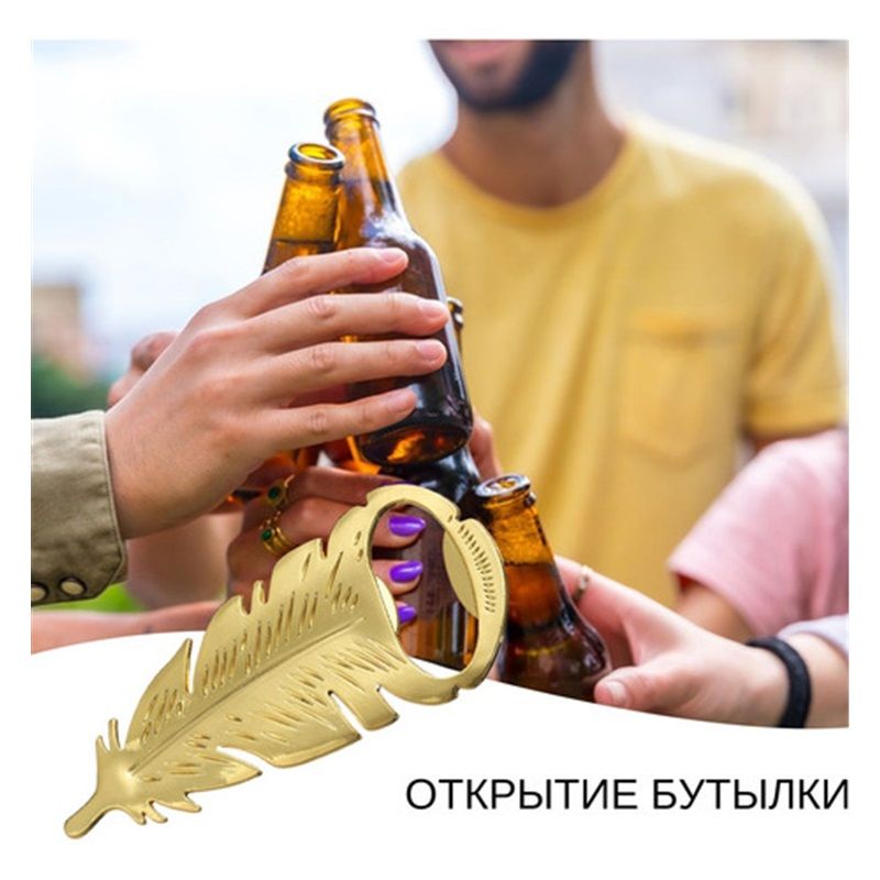 Home & Kitchen > Kitchen & Dining > Wine Accessories > Corkscrews & Openers  Small Golden Feather Bottle Opener Gift