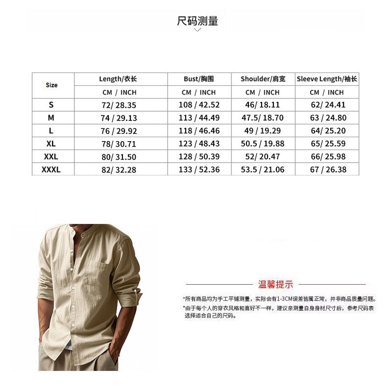 Clothes > Men's Clothing > Tops > Shirts Spring and Autumn Linen Shirt Long Sleeve Stand Collar Breathable Casual Men's New Chinese Pocket Shirt
