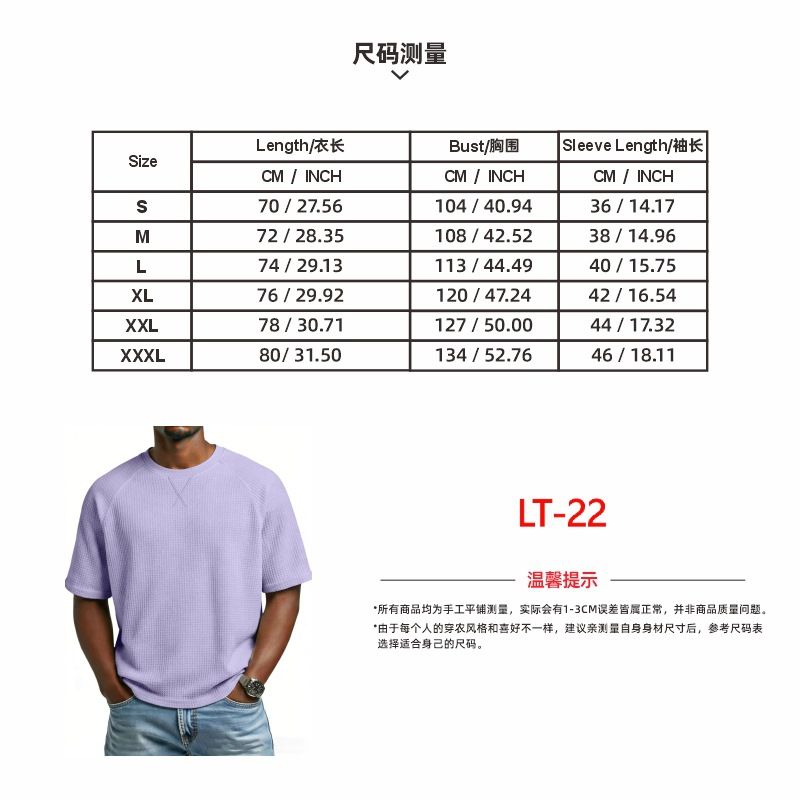 Clothes > Men's Clothing > Tops > T-Shirts  European and American spring and summer men's waffle knitted raglan sleeves round neck short-sleeved men's T-shirt for men