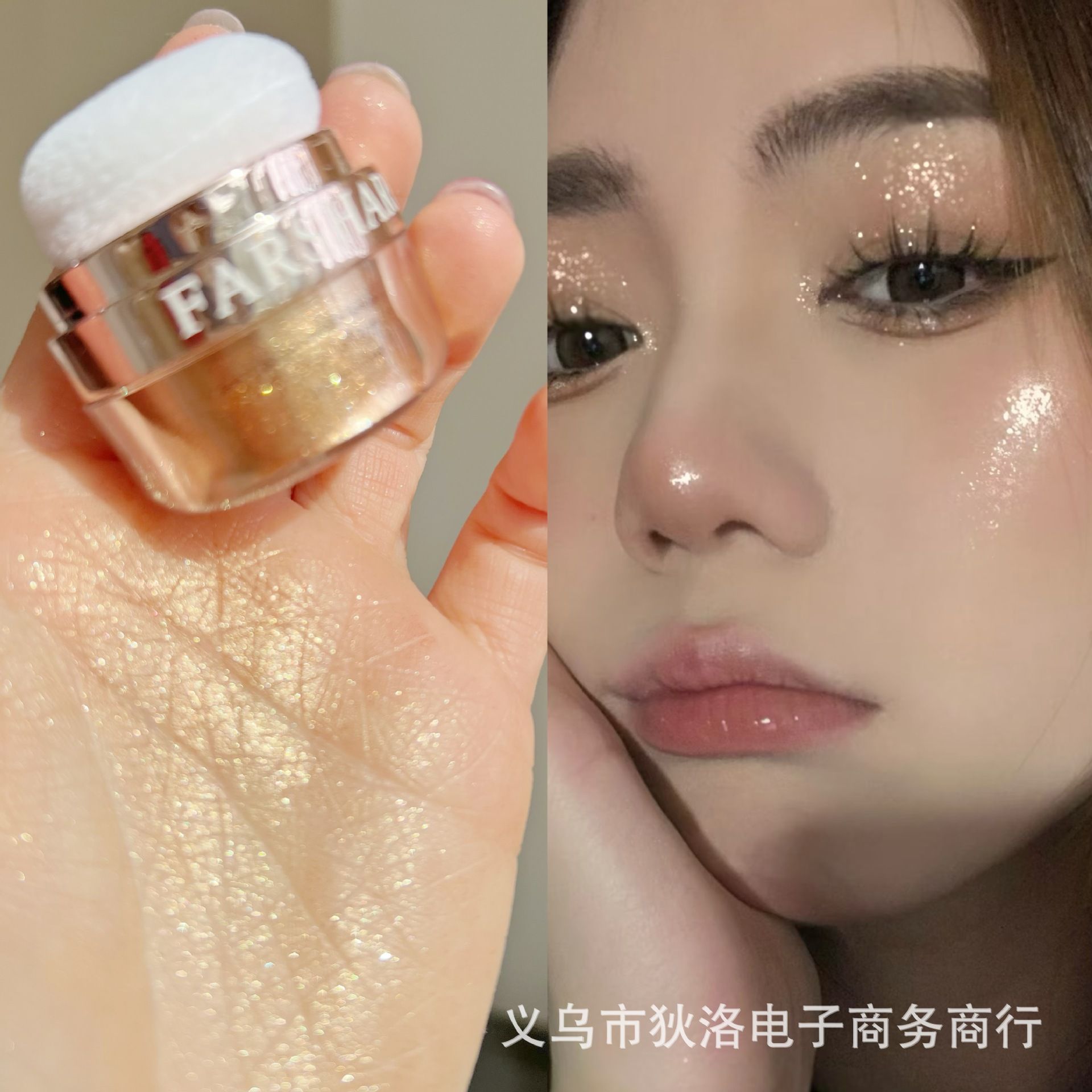 1pc Shining Fairy Highlighting Body Shining Powder Clavicle Beating Powder Shining Powder Makeup