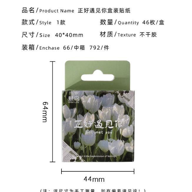 46 Pcs/box Green Landscape Aesthetic Stickers INS Style Stickers Retro flower Scrapbooking Label Diary Stationery stickers