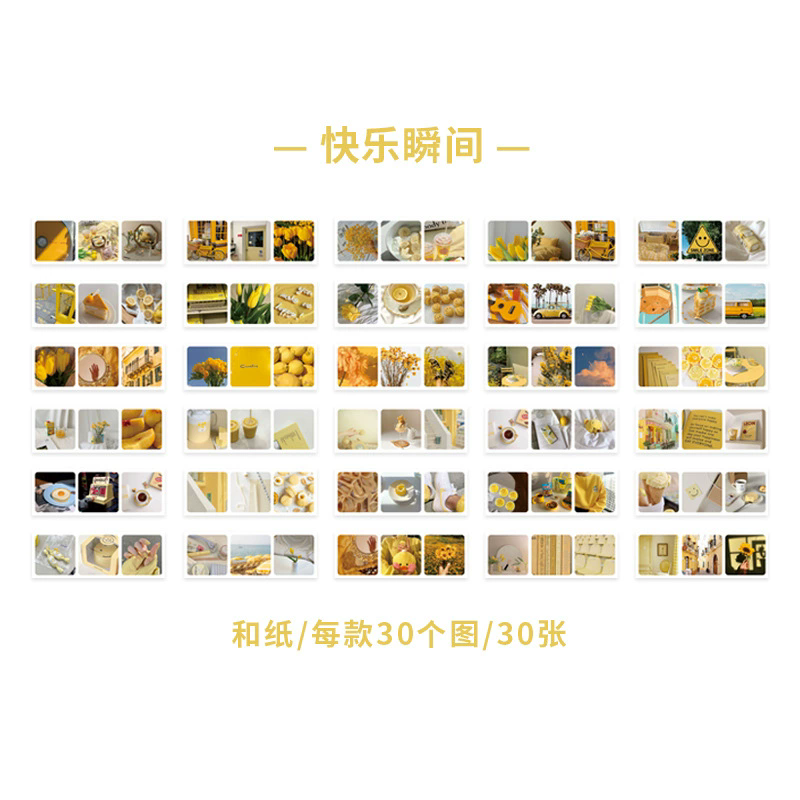 30pcs Ins Material Stickers Book Scrapbooking Junk Journal Creative Stationery DIY Deco Stickers