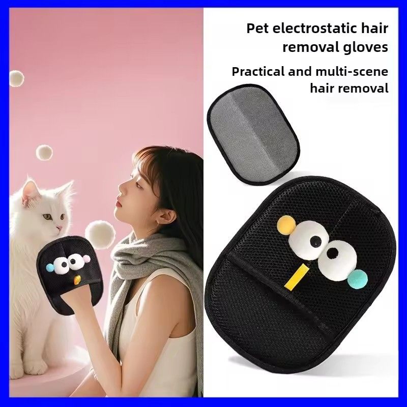 1PC  Electrostatic Pet Hair Remover Glove Double Sided Grooming Gloves Static Removal Mitt for Clothes Sofa Couch