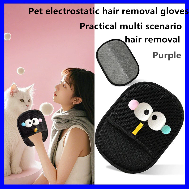 1PC  Electrostatic Pet Hair Remover Glove Double Sided Grooming Gloves Static Removal Mitt for Clothes Sofa Couch