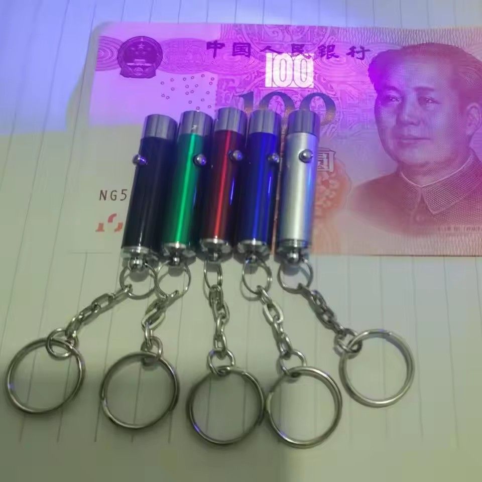 1PC Micro LED Flashlight Keychain Torch Outdoor Camping Emergency Light for Marker Checker Detection Anti-fake UV Light Key Ring
