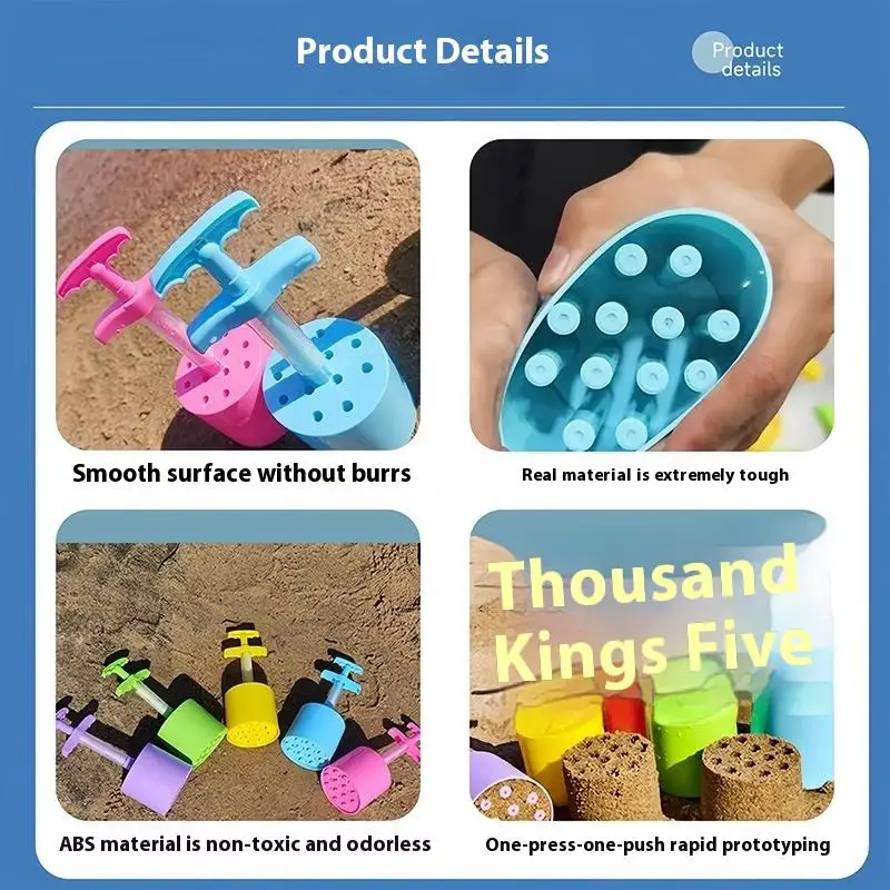 1PC  Kids Beach Toy Sandbox Mold Castle Building Wall Honeycomb Briquette Mold Summer Fun Outdoor Seaside Toys