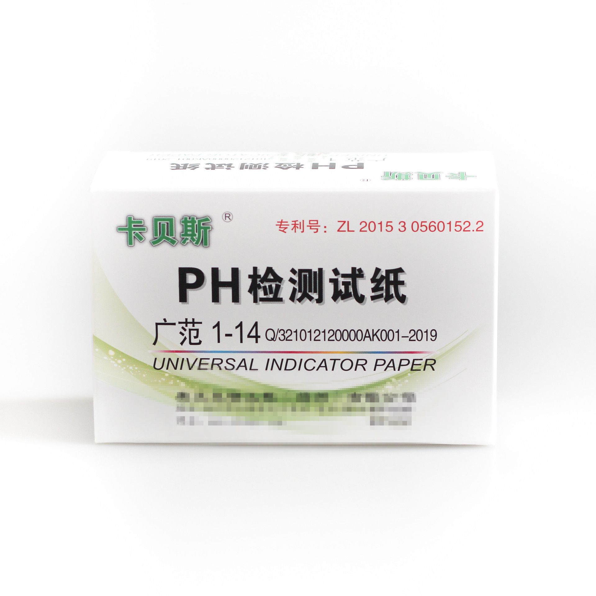 1PCLitmus Paper 80 Strips PH 1-14 Full Range Aquarium Cosmetic Testing for School Home Indicator Paper Saliva Body Testing Water