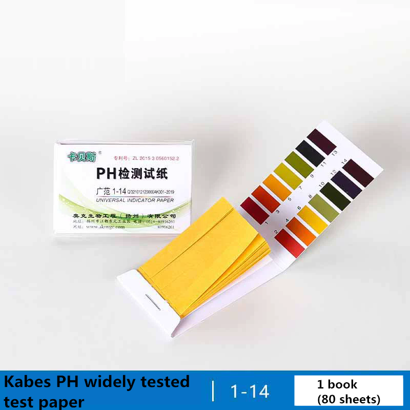 1PCLitmus Paper 80 Strips PH 1-14 Full Range Aquarium Cosmetic Testing for School Home Indicator Paper Saliva Body Testing Water