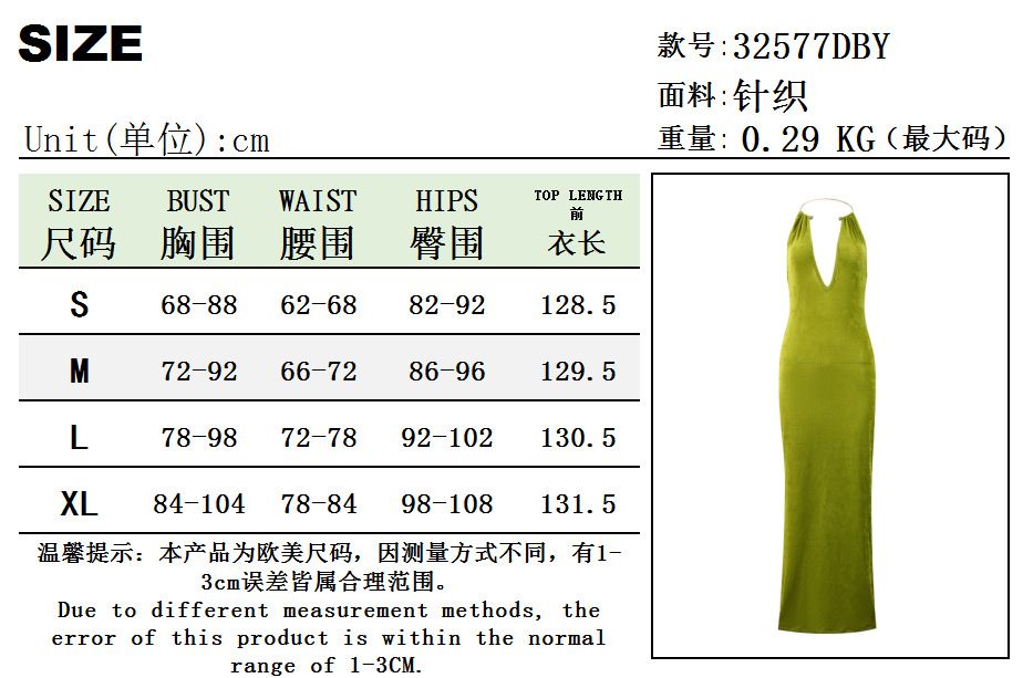 1PC  Joskaa 2025 Women's Sexy Deep V Neck Halter Metallic Chain Backless Bodycon Maxi Dress Beach Holiday Outfits Party Clubwear