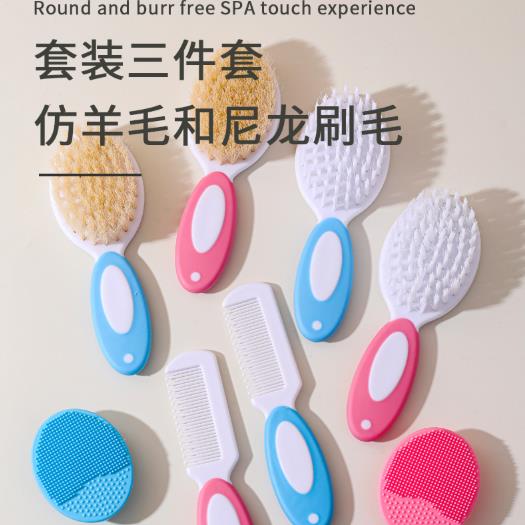 3pcs Baby Bath Brush Set Newborn Head Care Massage Comb Kit Infant Hair Scalp Massager Essential Nursery Must Have Gift for Mom